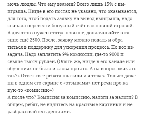 виталий personal page