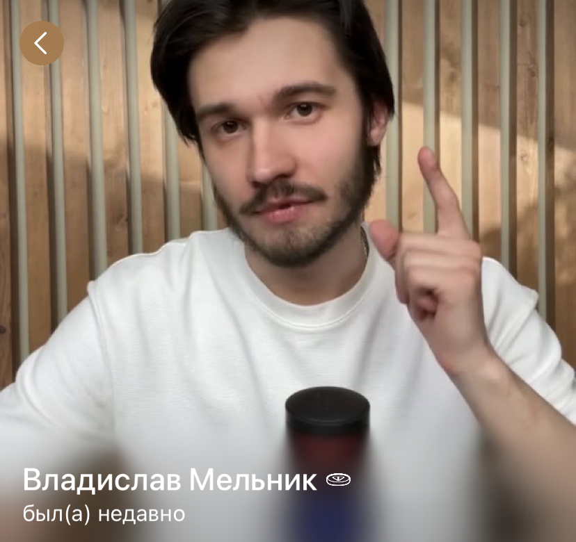 владислав мельник мошенник