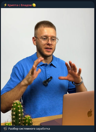 Vladislav Novik0v