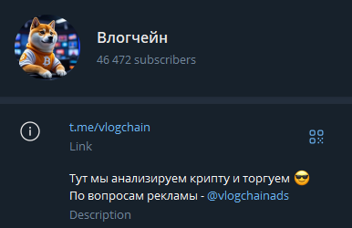 vlogchain
