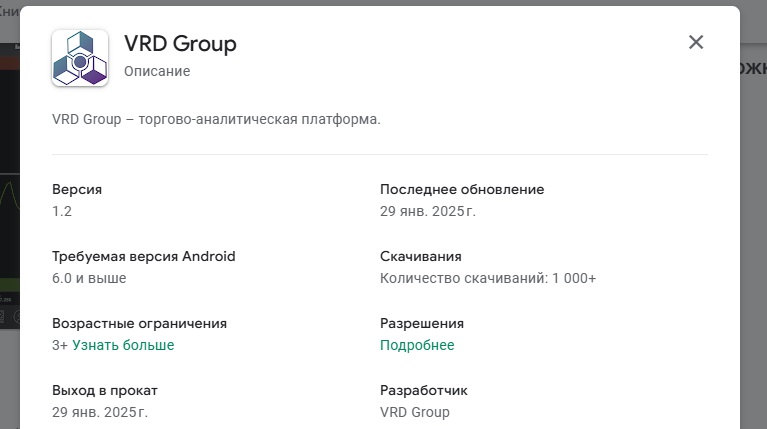 vrd group
