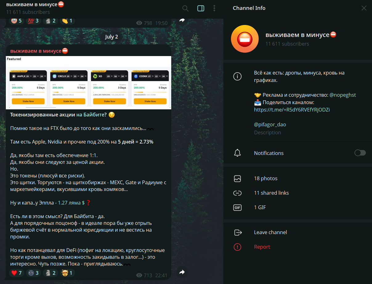 Выживаем в минусе Выживаем в минусе