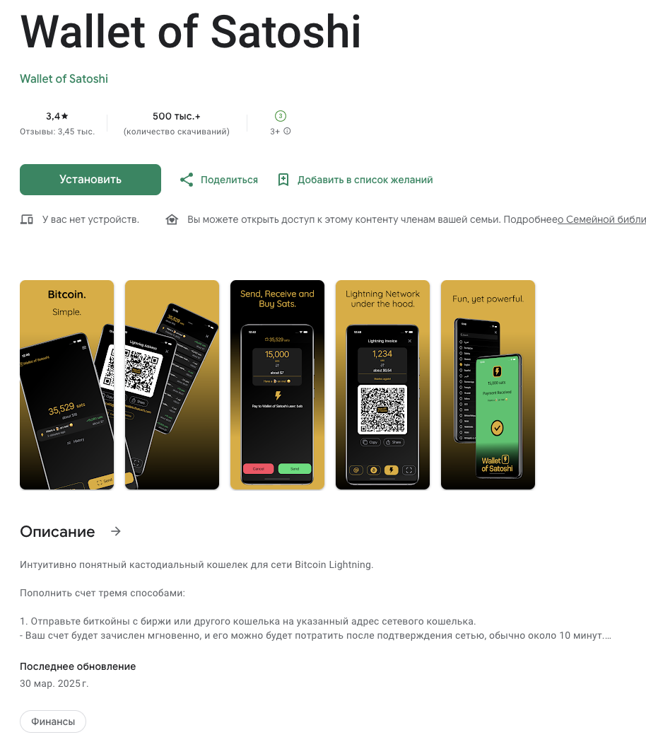 wallet of satoshi как вывести деньги