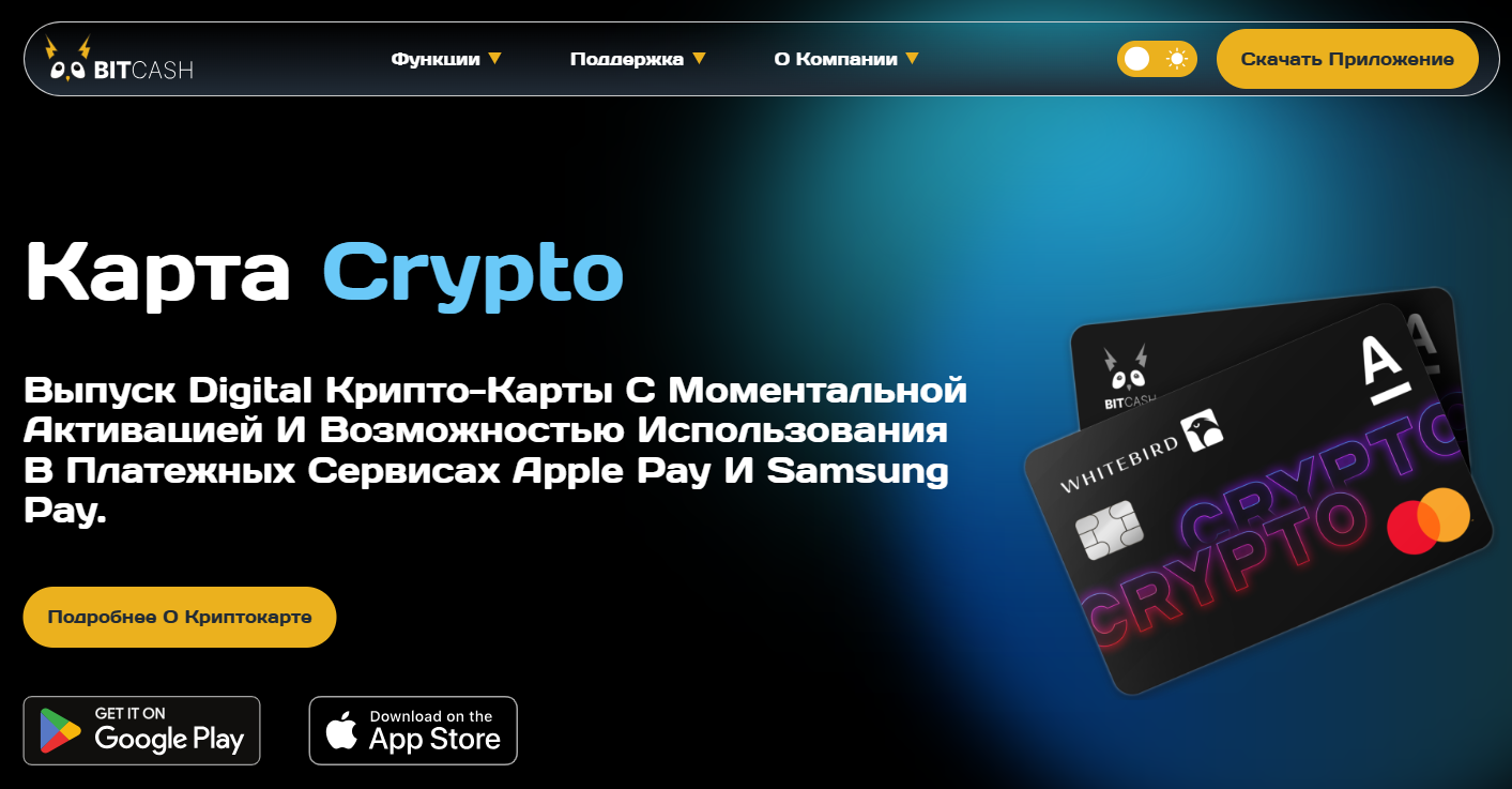 wbitcash com отзывы wbitcash com отзывы