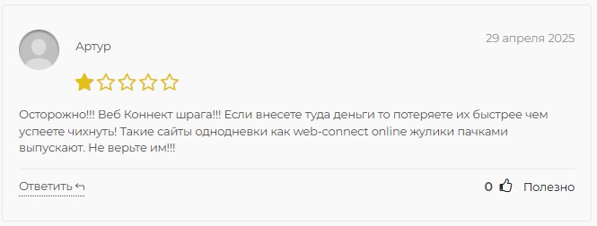 web 3.0 connect online
