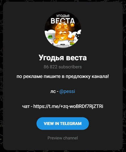 westpf