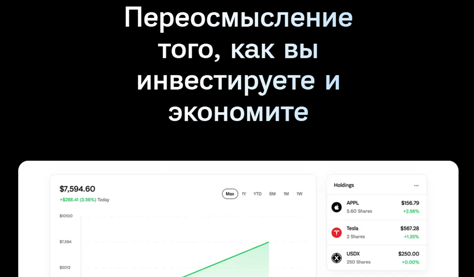 Whiterock криптовалюта Whiterock криптовалюта
