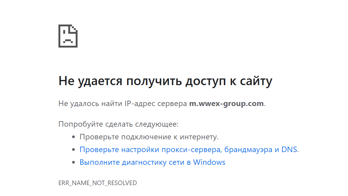 worldwide exchange