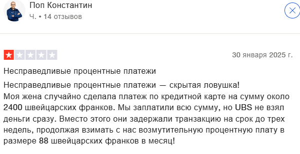 www UBS com