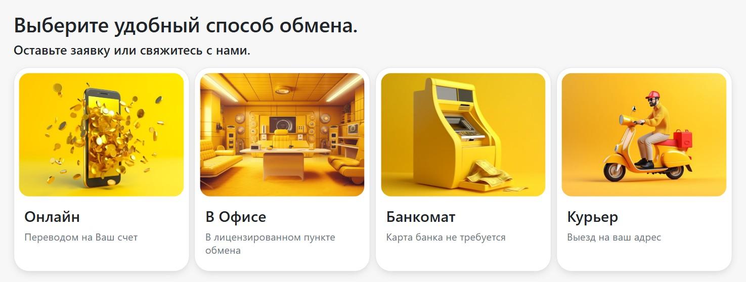 xchanger pro xchanger pro