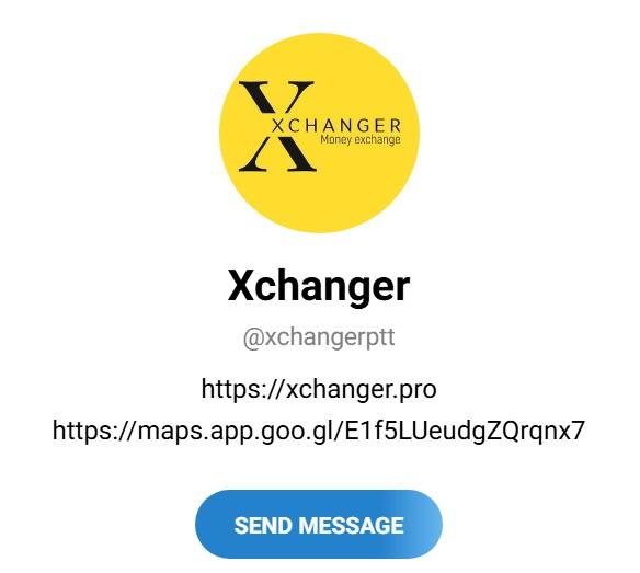 xchanger pro отзывы