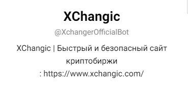 XchangerOfficialBot