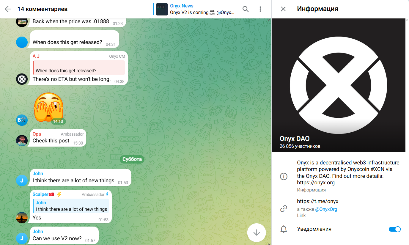 xcn криптовалюта