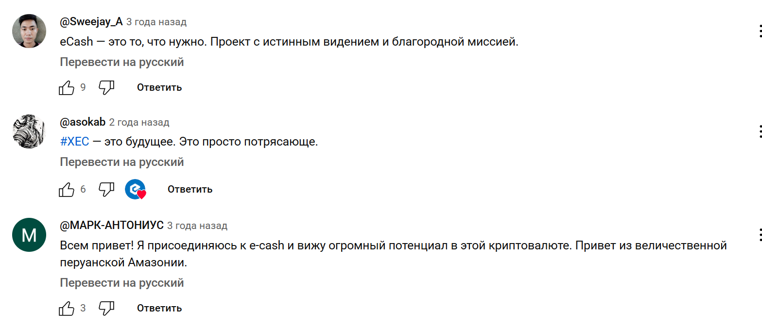 xec криптовалюта прогноз