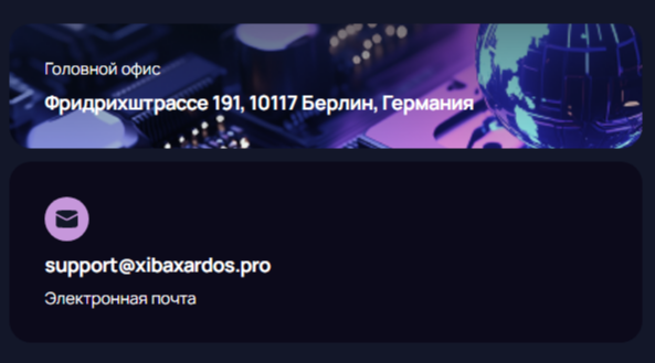 xibaxar dos com