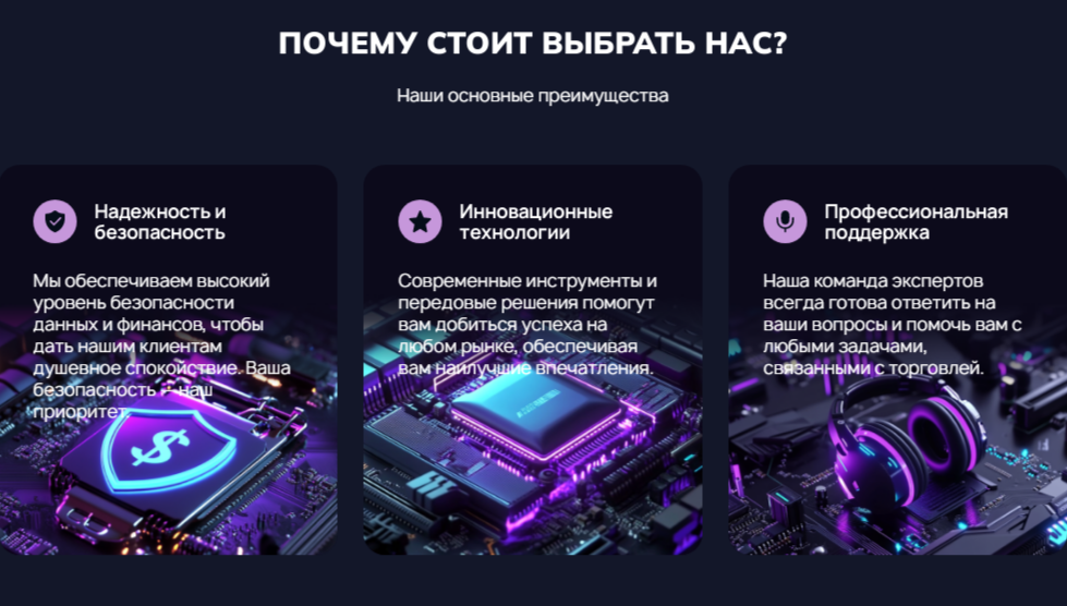 xibaxardos брокер
