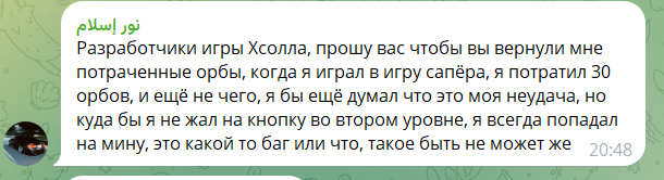 xsollarewardsbot
