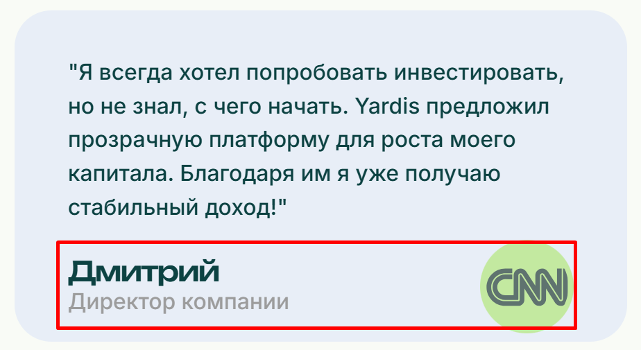 yardis