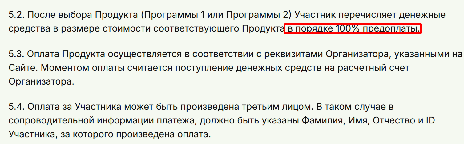 ярдис