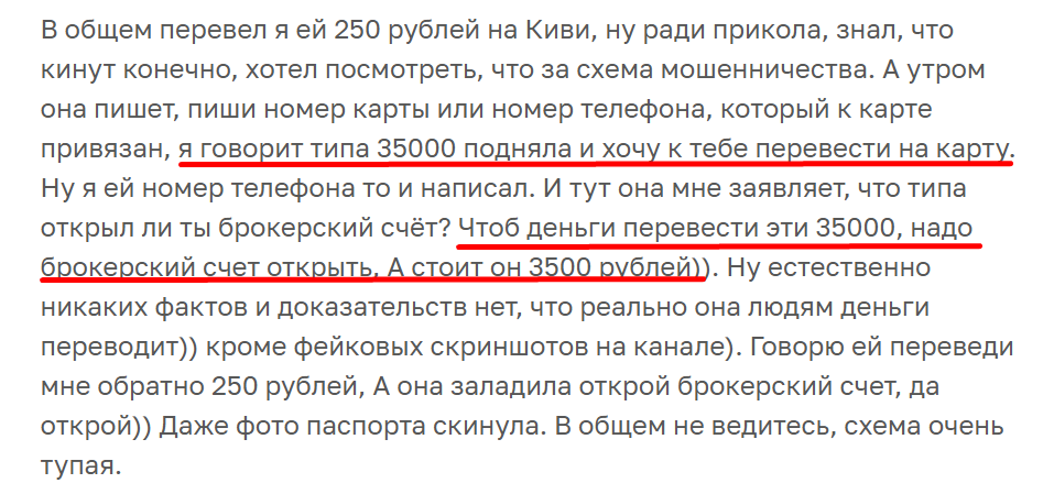 елена сергеева слив