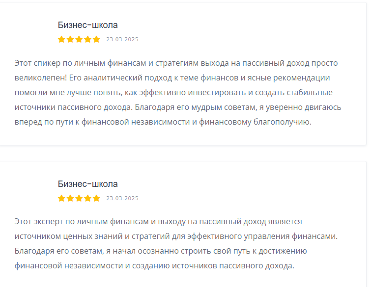 евгений чирков