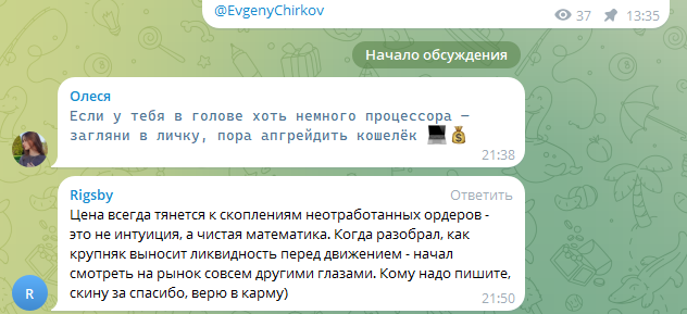 евгений чирков