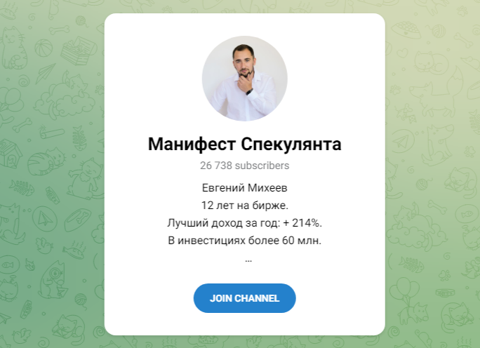 евгений михеев курсы