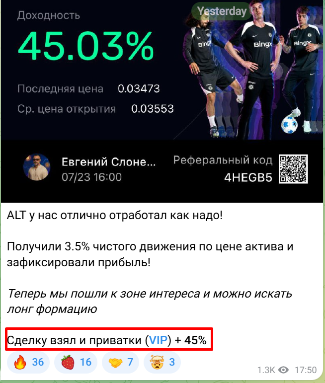 Евгений Слонецкий Евгений Слонецкий