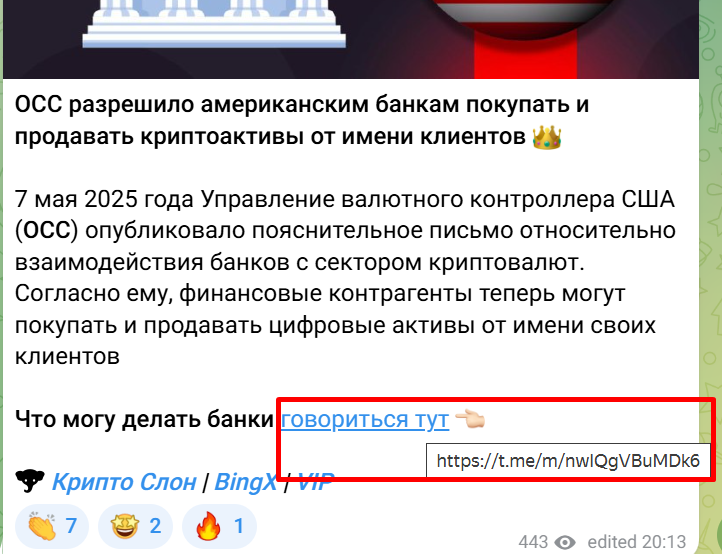 Евгений Слонецкий