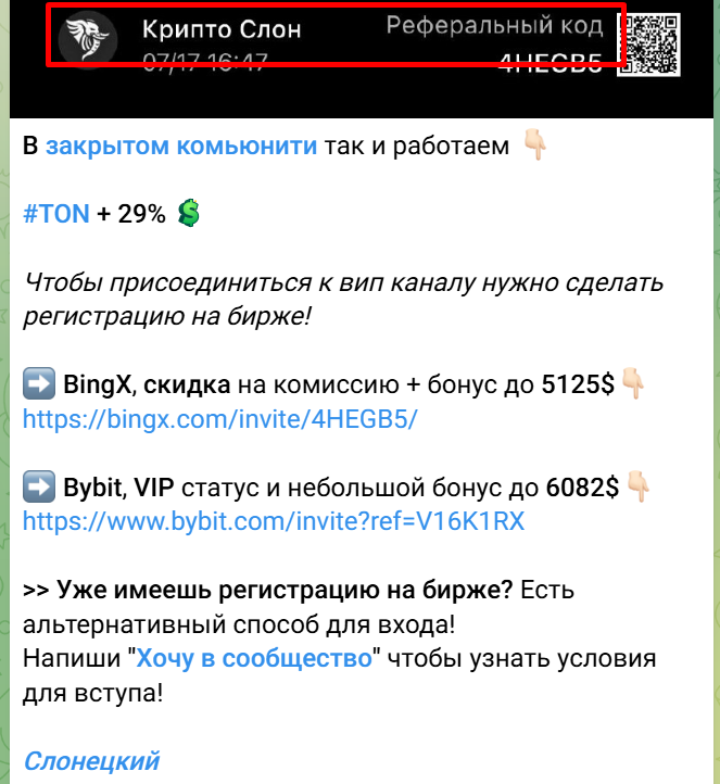 Евгений Слонецкий