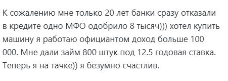 евстегнеев семен борисович евстегнеев семен борисович