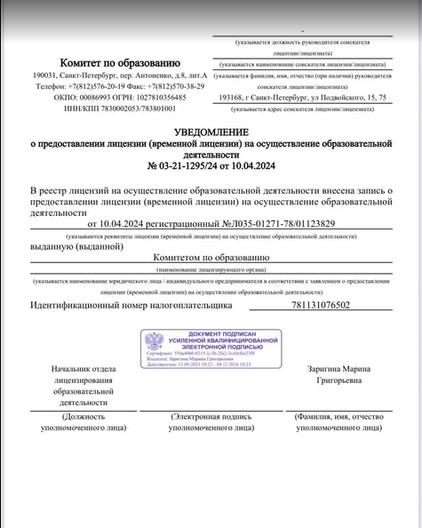 юлия червякова