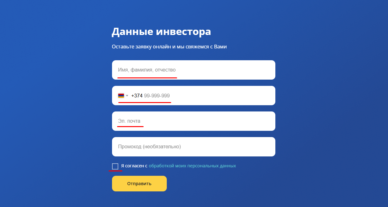 юнибанк инвест отзывы