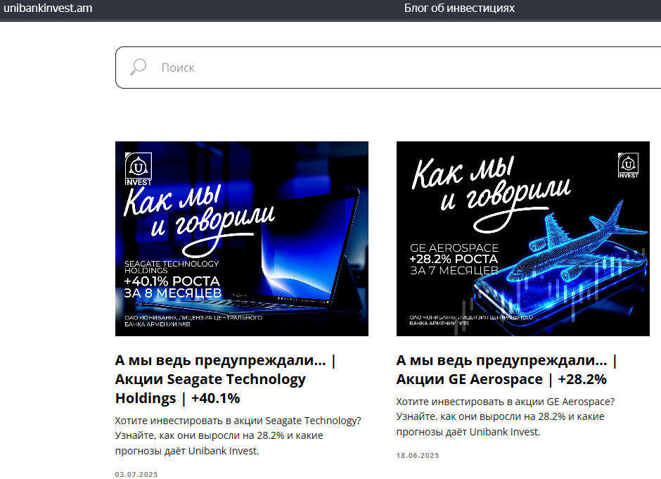 юнибанкинвест