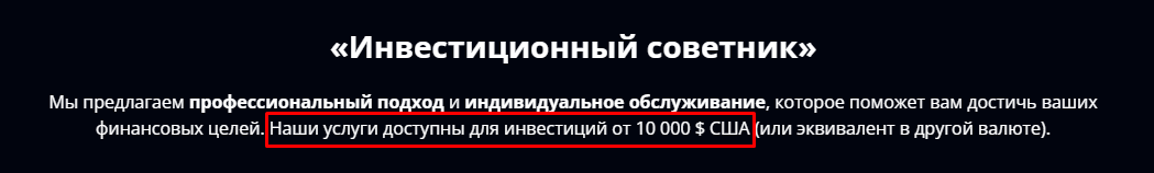 юнибанкинвест