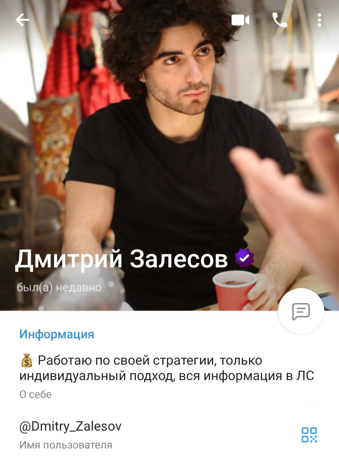 Зал Советов
