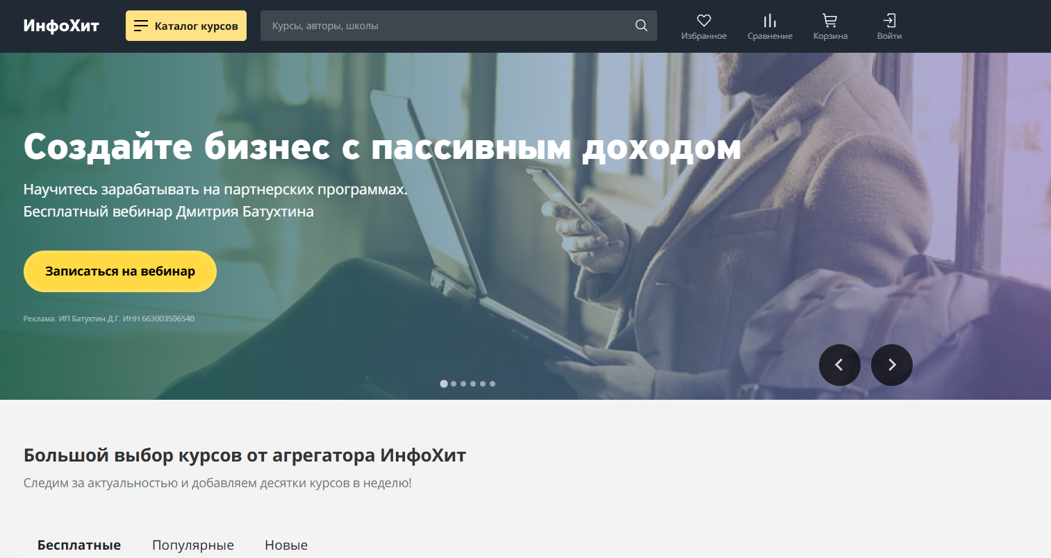 заработок на нейросетях евгений андрианов