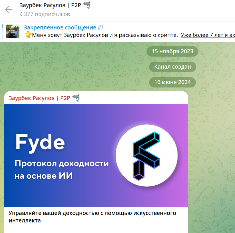 заурбек расулов