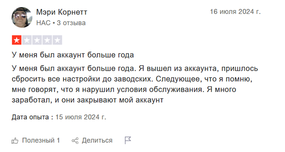 zbd bitcoin кошелек