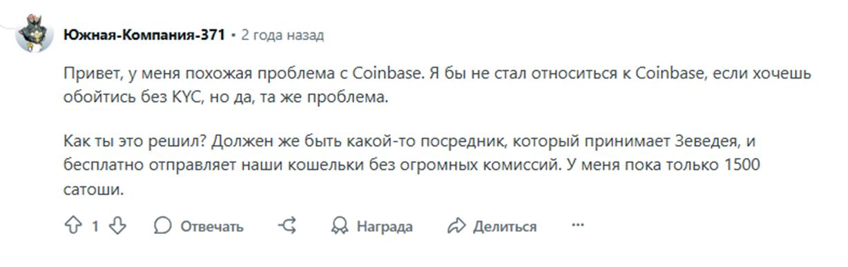 zbd кошелек