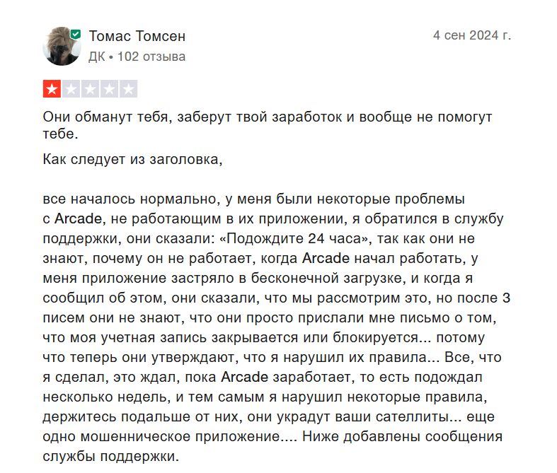 zbd кошелек онлайн