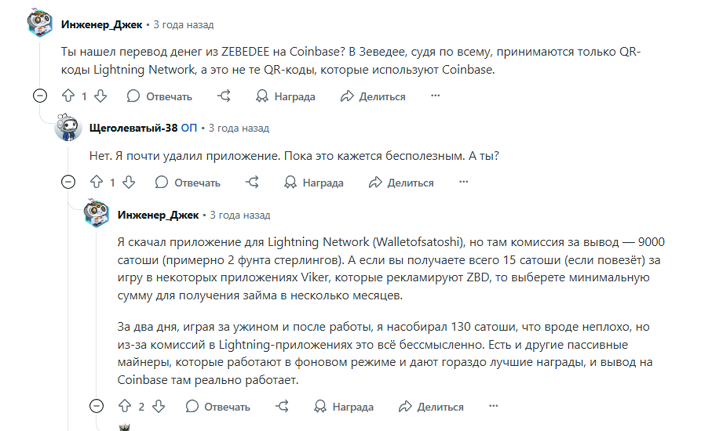 zbd кошелек отзывы