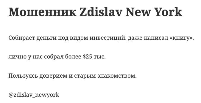 zdislav group