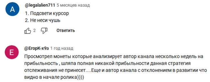зебра капитал