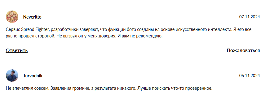 зебра капитал