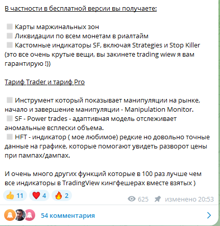 зебра капитал