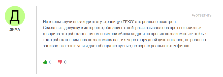 zexo.company.info@gmail.com