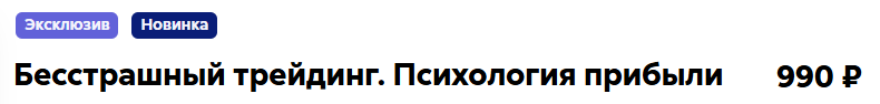 ждан стерлинг трейд