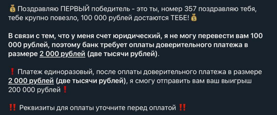 женя инвест