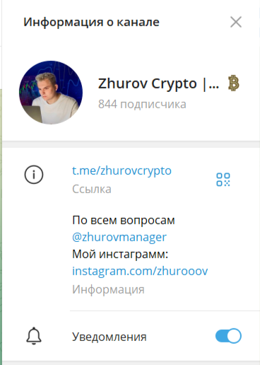 zhurov crypto